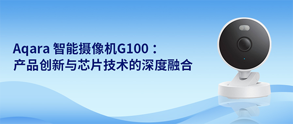AqaraܔzC G100 aƷcоƬgں